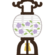 お盆休業のお知らせ