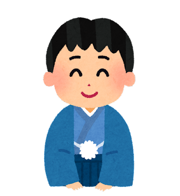はぎわら司法書士法人から新年のご挨拶