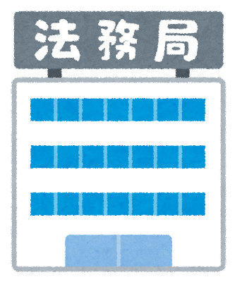 会社設立日に関する注意点